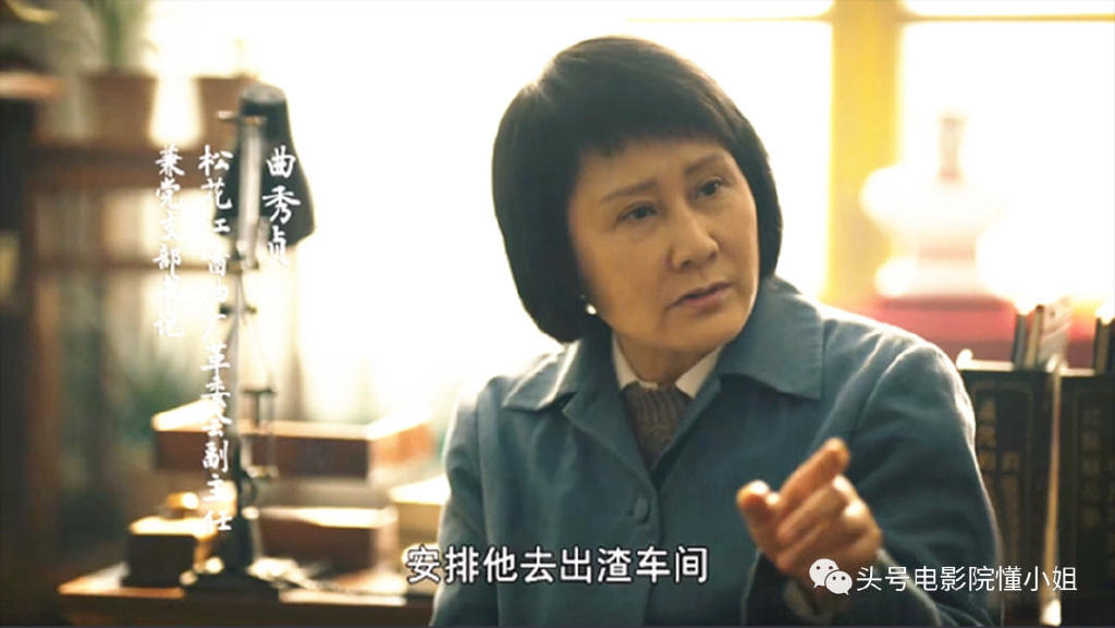 给家乡捐款100万抗疫,59岁张凯丽《人世间》演曲秀贞,恰到好处休闲区蓝鸢梦想 - Www.slyday.coM 给家乡捐款100万抗疫,59岁张凯丽《人世间》演曲秀贞,恰到好处休闲区蓝鸢梦想 - Www.slyday.coM