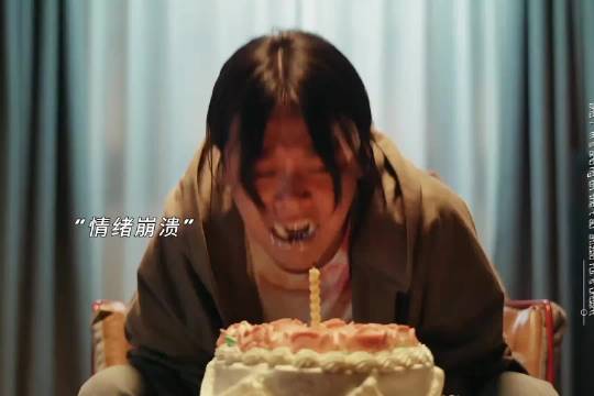 二十多年嫌弃终于真相大白 饶雨瓷心碎彻底觉醒