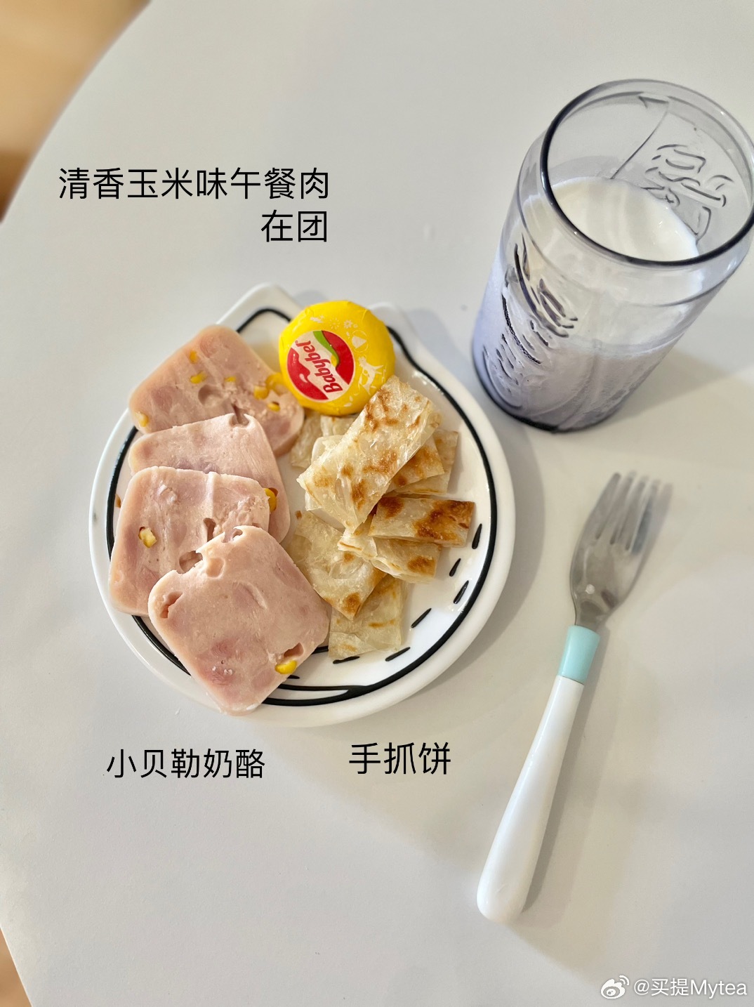 亚运单双号车牌限行，今天坐公交车上学 那个赶啊……