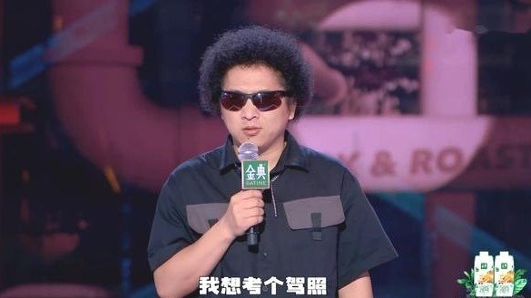 《脱口秀大会》第五季新人异常凶猛?除了毛豆是真的炸,其他不如去年休闲区蓝鸢梦想 - Www.slyday.coM 《脱口秀大会》第五季新人异常凶猛?除了毛豆是真的炸,其他不如去年休闲区蓝鸢梦想 - Www.slyday.coM