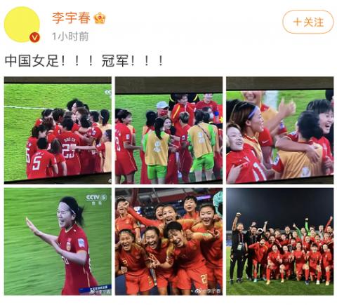 中国女足3:2绝地反杀<a href=