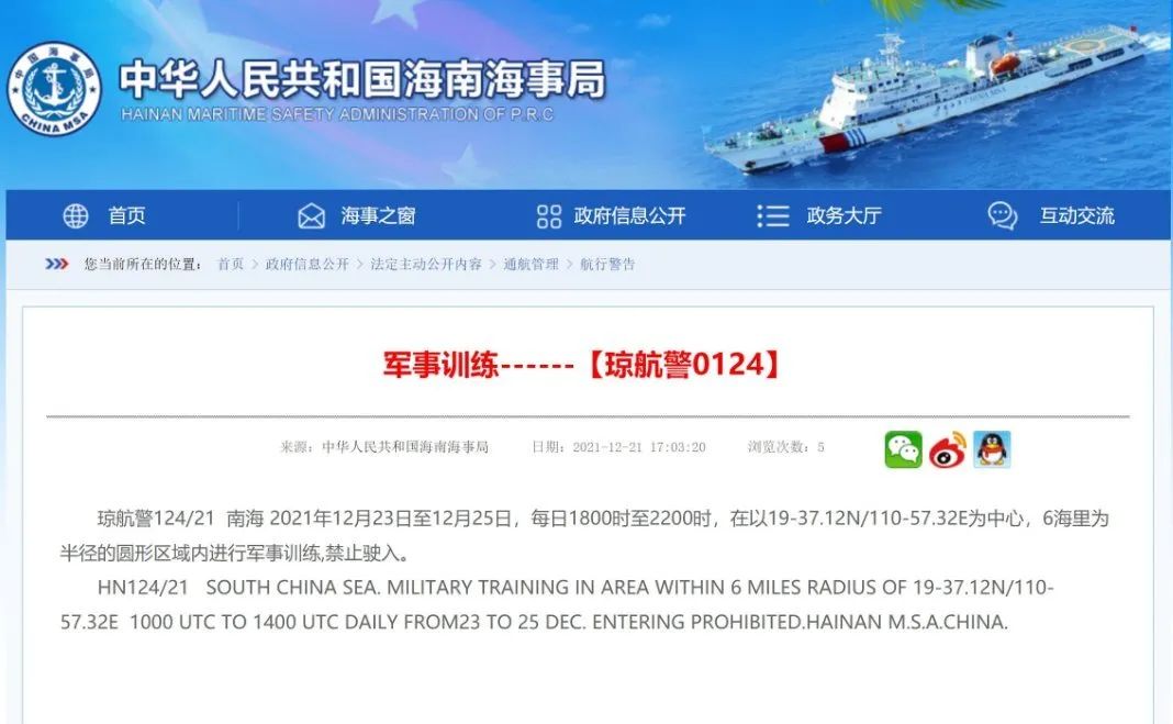 还有9天,这些人抓紧补税!海南税务部门“喊话”丨西安深夜通报!发现127例阳性!休闲区蓝鸢梦想 - Www.slyday.coM 还有9天,这些人抓紧补税!海南税务部门“喊话”丨西安深夜通报!发现127例阳性!休闲区蓝鸢梦想 - Www.slyday.coM