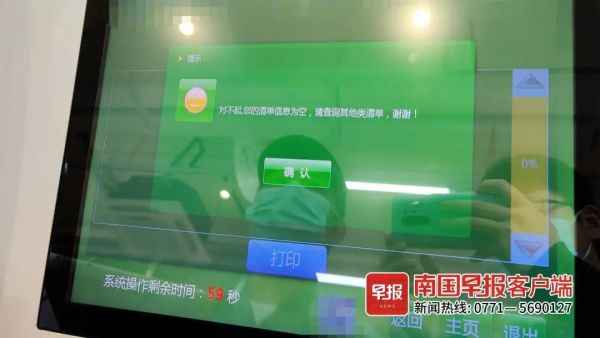 早新闻丨一家长接孩子放学未戴口罩,30多人被感染休闲区蓝鸢梦想 - Www.slyday.coM 早新闻丨一家长接孩子放学未戴口罩,30多人被感染休闲区蓝鸢梦想 - Www.slyday.coM