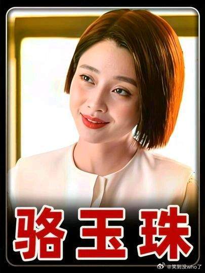 陈江河才是人生赢家，既有骆玉珠的爱，又有杨雪的情，被人羡慕啊