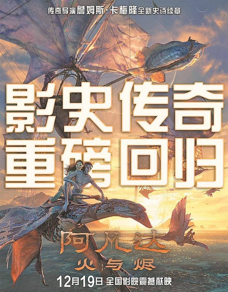 观众：身临其境的视听盛宴，真过瘾！