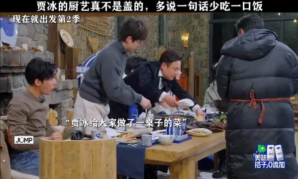 贾冰一东北人，连新疆菜都做的这么好吃