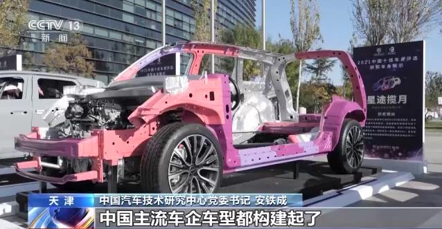 汽车安全评价有哪些标准？有什么规程？新测评体系安排上→