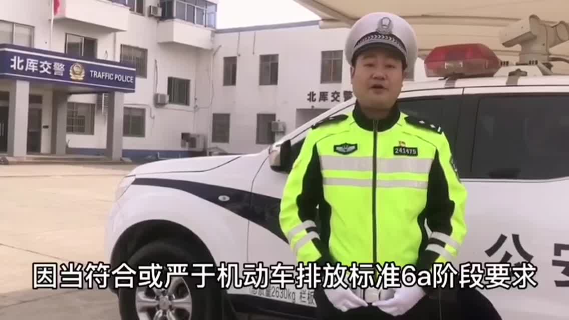 转入苏州的机动车排放标准是什么？