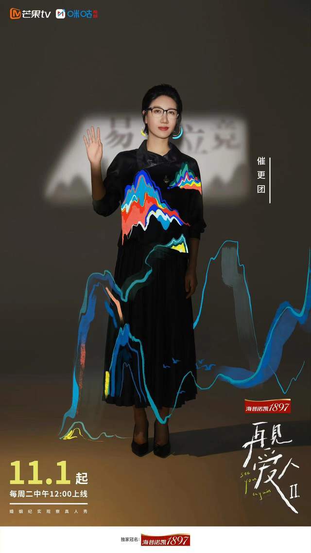 高分综艺回归!《再见爱人2》定档1101 首次引入老年夫妇休闲区蓝鸢梦想 - Www.slyday.coM 高分综艺回归!《再见爱人2》定档1101 首次引入老年夫妇休闲区蓝鸢梦想 - Www.slyday.coM