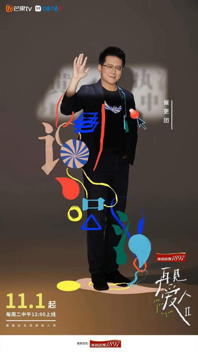 高分综艺回归!《再见爱人2》定档1101 首次引入老年夫妇休闲区蓝鸢梦想 - Www.slyday.coM 高分综艺回归!《再见爱人2》定档1101 首次引入老年夫妇休闲区蓝鸢梦想 - Www.slyday.coM