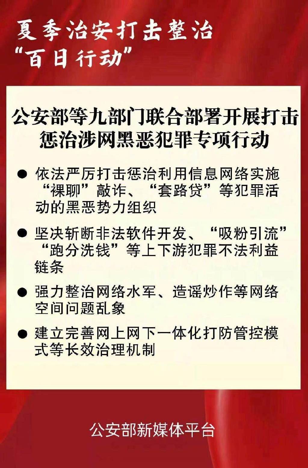 9.6早点晚报休闲区蓝鸢梦想 - Www.slyday.coM 9.6早点晚报休闲区蓝鸢梦想 - Www.slyday.coM