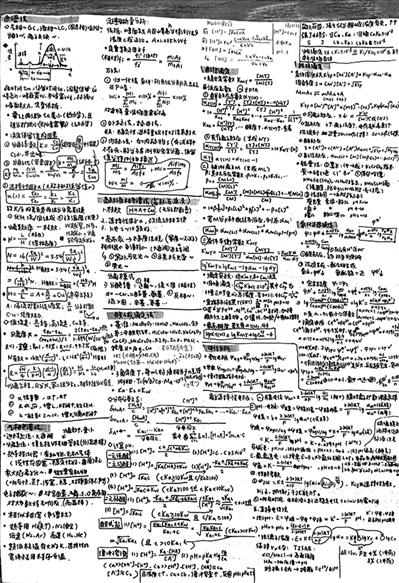 浙大这位老师允许学生期末考带“小抄” 同学们拼了休闲区蓝鸢梦想 - Www.slyday.coM 浙大这位老师允许学生期末考带“小抄” 同学们拼了休闲区蓝鸢梦想 - Www.slyday.coM