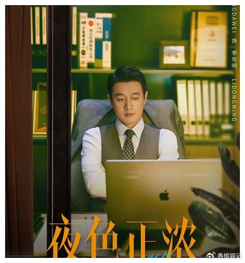 24集现实职场剧开播就引热议，成年人的办公室生存全揭开