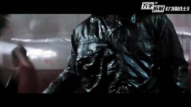 出血量爆炸！漫威第一部R级超级英雄神作！万字拆解吸血鬼猎人《刀锋战士》