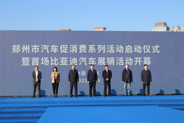 郑州市购车补贴时间延长，还有5000万元汽车消费券等你拿