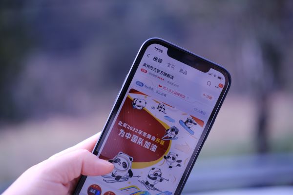 一墩难求!超100万人涌入官方旗舰店抢购冰墩墩周边,有人请跑腿线下抢购休闲区蓝鸢梦想 - Www.slyday.coM 一墩难求!超100万人涌入官方旗舰店抢购冰墩墩周边,有人请跑腿线下抢购休闲区蓝鸢梦想 - Www.slyday.coM