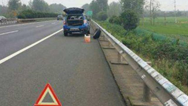 开高速的时候爆胎了，在应急车道换轮胎，算占用应急车道吗？