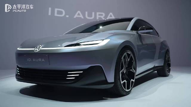 CMP平台首款纯电轿车 静态体验ID. AURA