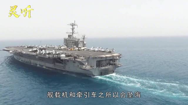 美军红海行动再出丑，航母躲避胡塞导弹“突脸”，把战机甩进大海