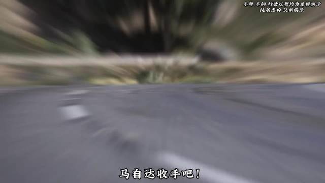 转子天王、玛莎总裁“遇上”蔚来、特斯拉两位雷电法王！