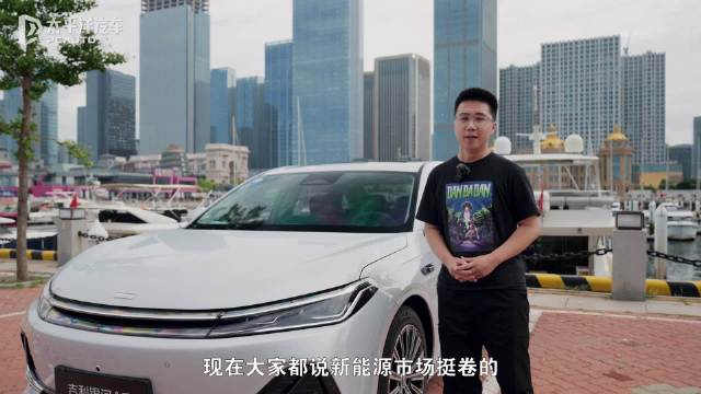 2100km续航、2.67L油耗，吉利银河A7这样一台B级车只要10万！