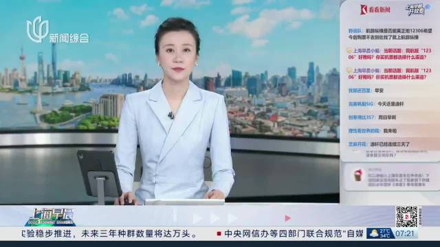 特斯拉自动辅助驾驶出致命车祸 被判赔2.43亿美元