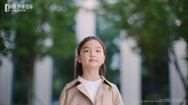 仰望U7高定生活 | 小小指挥家