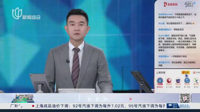 上海：汽车以旧换新补贴昨起摇号 部分车企推出“厂补”