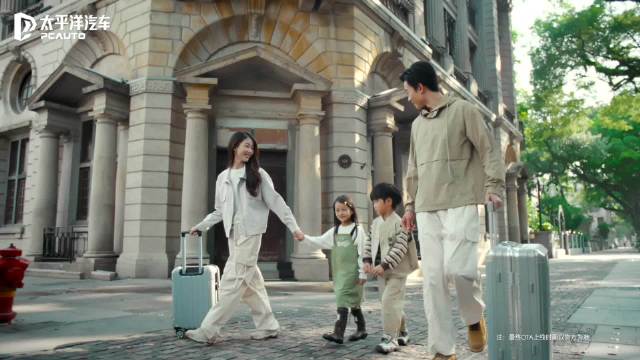 腾势N8L 智慧物联