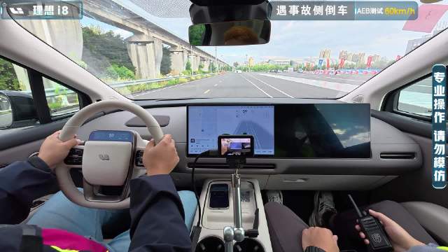 2025智驾大横评第三季