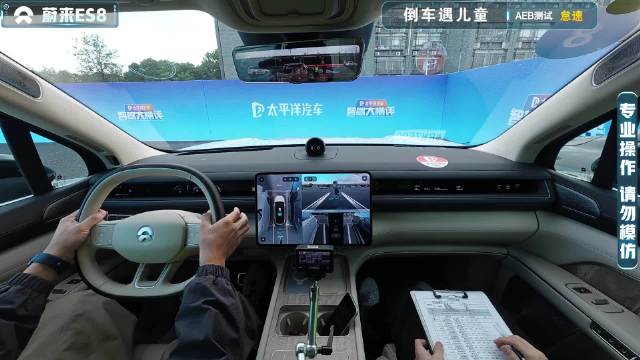 2025智驾大横评第三季