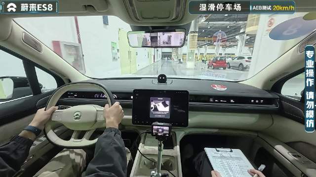【2025智驾大横评第三季】AEB测试-湿滑停车场AEB-蔚来ES8