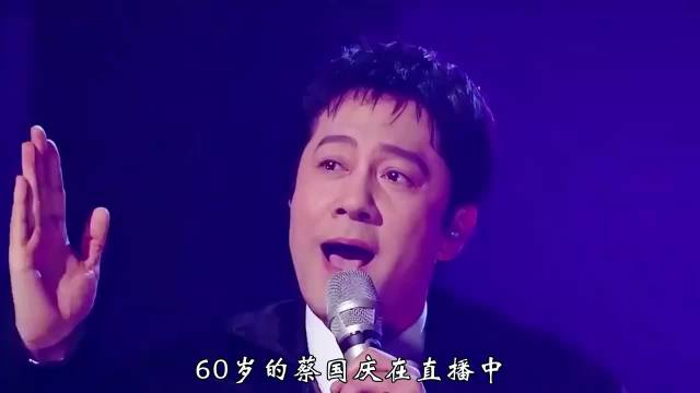蔡国庆 60 岁依旧顶流!直播翻跳《大花轿》,疯狂夸赞张艺兴超可爱