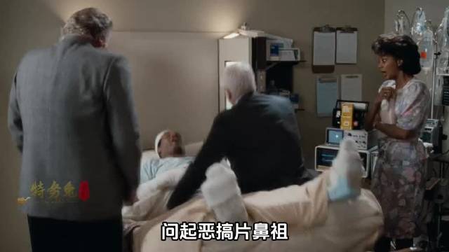 1/3：恶搞片鼻祖《白头神探》，出场即王者，星爷来了都得叫声师傅！