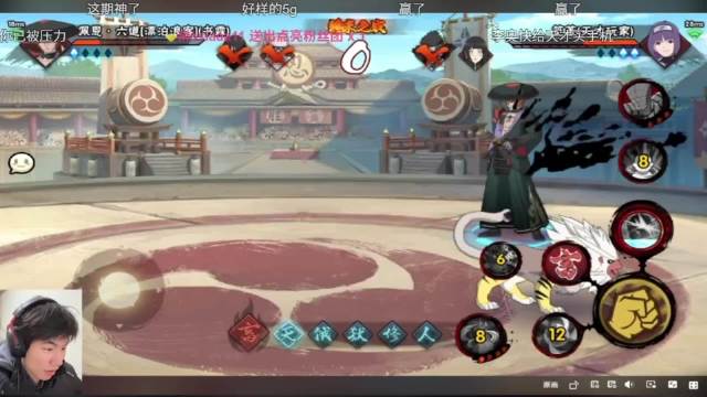 2月9号淘汰赛天才玩家以一敌三战胜久安队 @5G神（梁朝伟青年体）玩了七年新水