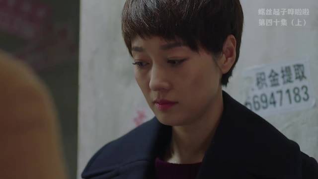 《我的前半生》EP40深度解析，剖析角色剧情