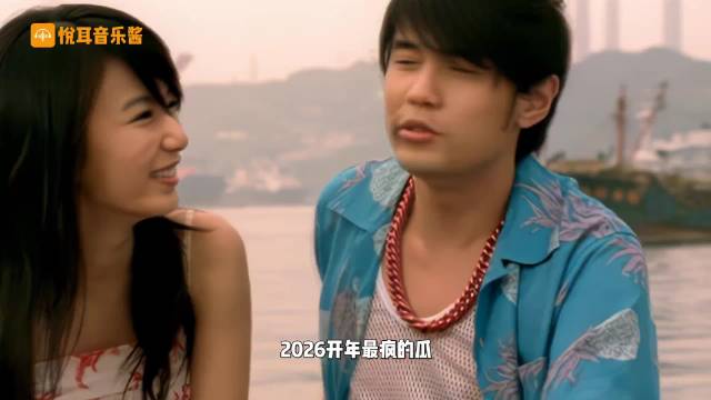 开年第一瓜!周杰伦用 20 年，给田馥甄写了封情书!