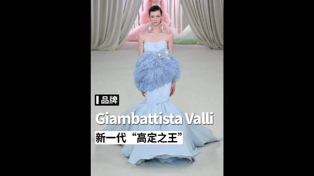 穿上即公主的品牌，应该只有