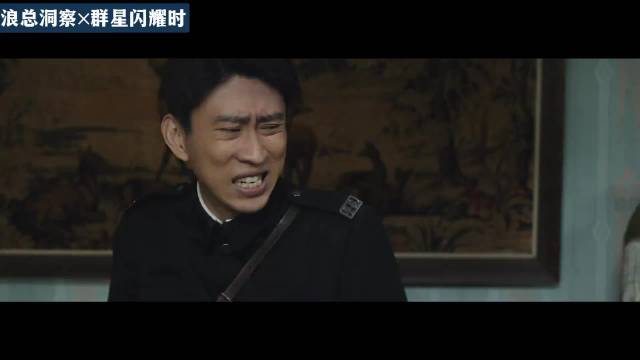 《群星闪耀时》李现角色引热议，秘书身份台词引关注