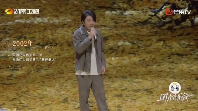 阿杜再现经典烟嗓，重唱《他一定很爱你》