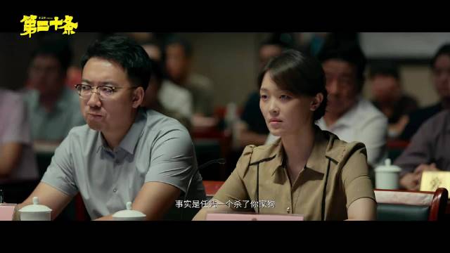 《第二十条》尺度真大，雷佳音陷入三角关系，赵丽颖演技炸裂！