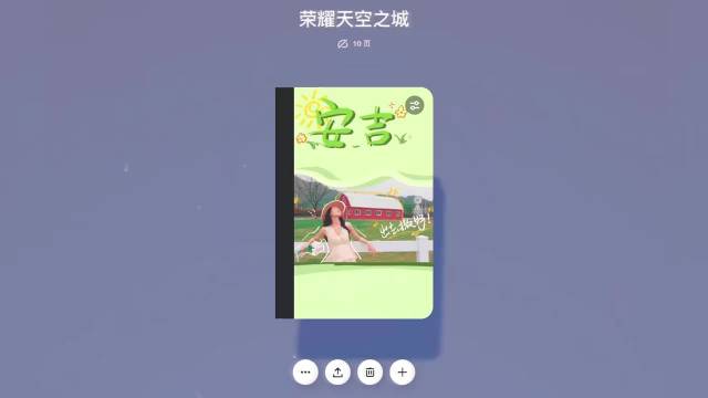 不用出国，在安吉就能拥有一整片加州阳光海滩的浪漫