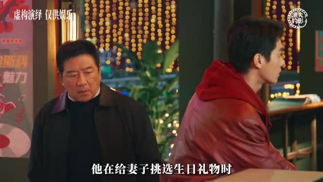 父子之间的猫鼠游戏迎来最终对决