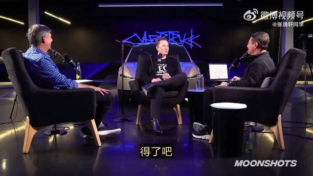 马斯克2026开年访谈完整版!