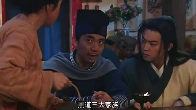 李大嘴当掌门五秒后解散门派