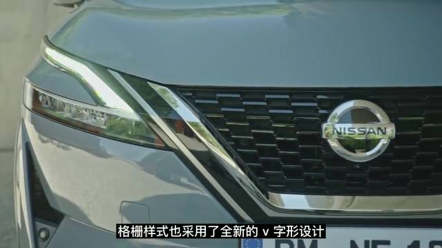2022款日产逍客来了!1.5L爆330牛·米,配12.3英寸大屏+Bose音响