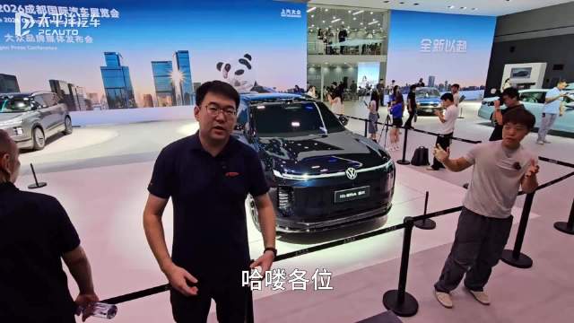 上汽大众的“985”计划 体验上汽大众ID.ERA 8X ID.ERA 5X
