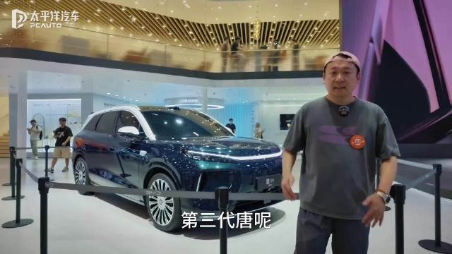 2026成都车展：第三代唐首发 大五座科技旗舰SUV来了