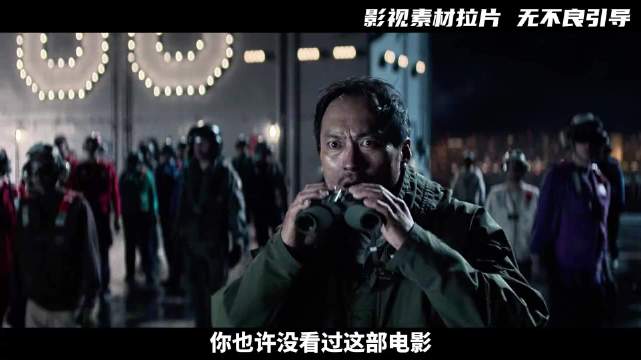 《哥斯拉》巨兽之王，霸气出场！