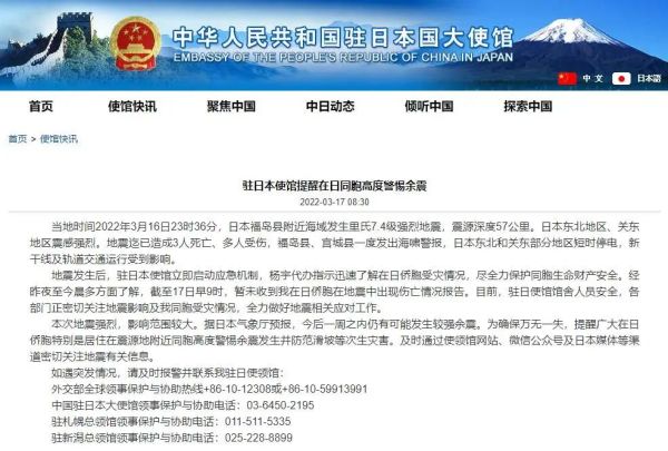 早新闻丨一家长接孩子放学未戴口罩,30多人被感染休闲区蓝鸢梦想 - Www.slyday.coM 早新闻丨一家长接孩子放学未戴口罩,30多人被感染休闲区蓝鸢梦想 - Www.slyday.coM